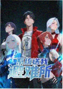 夏夜的凉席 剧照