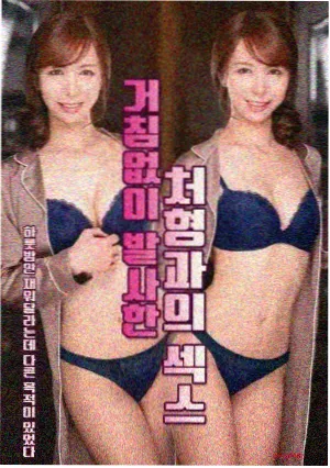 妈妈的旧按摩仪 剧照
